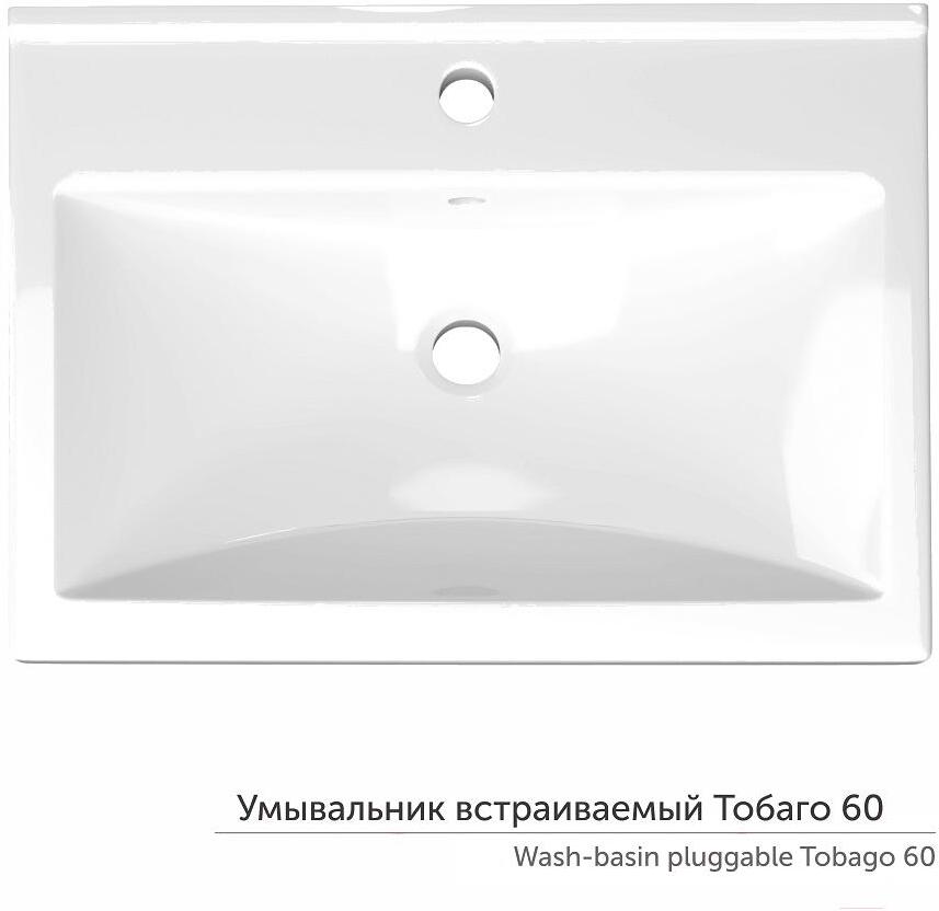 

Тумба с умывальником Belux Тобаго НП 60-01 белый глянцевый