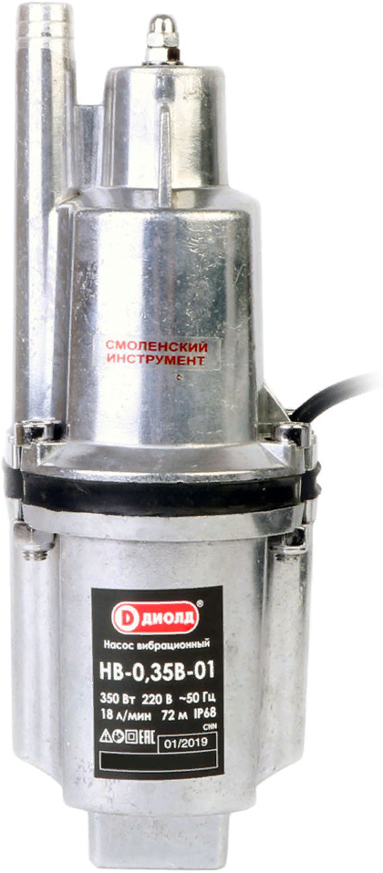 

Насос вибрационный Диолд НВ-0.35В-01 (20м)
