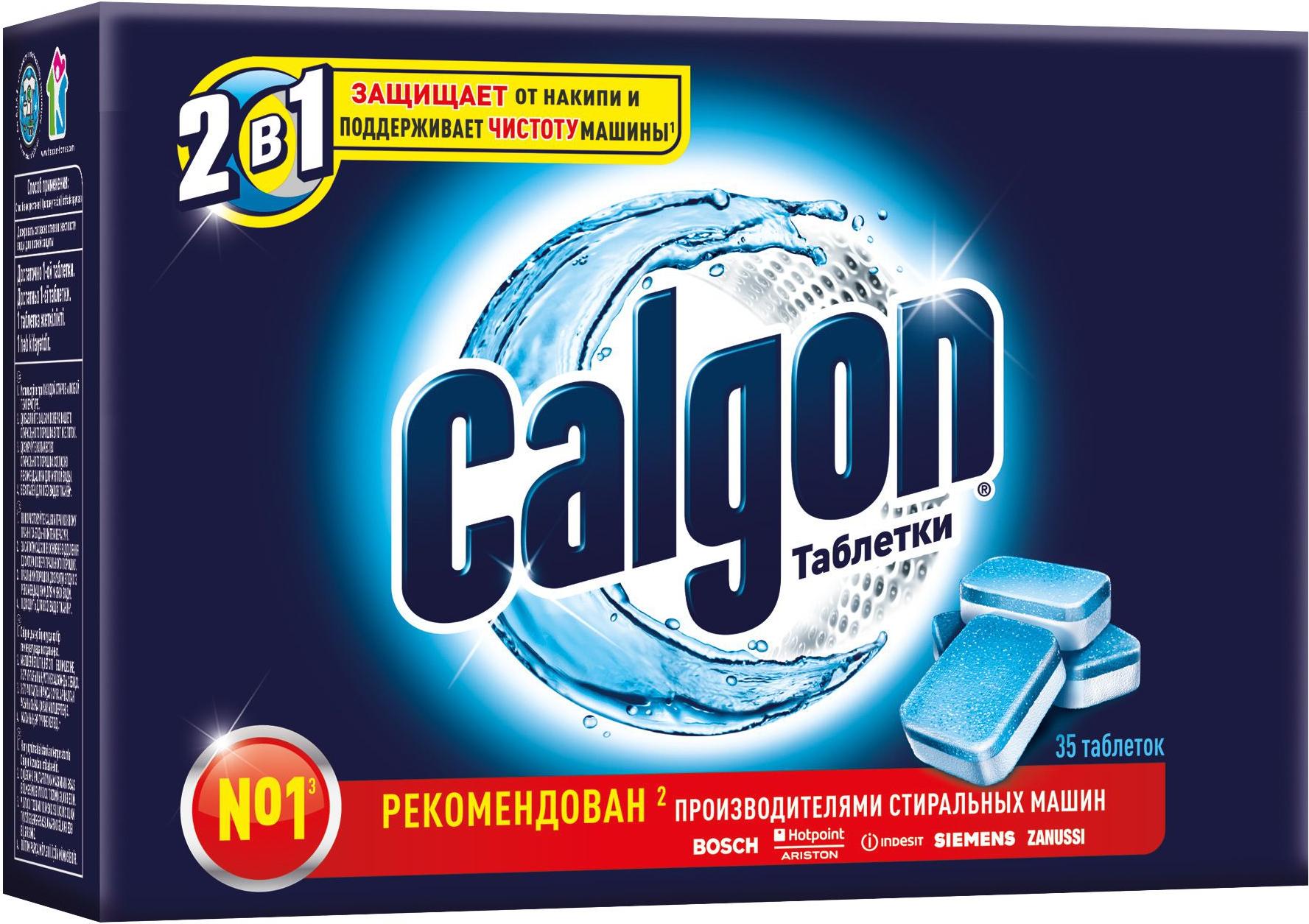 

Средство для удаления накипи Calgon Средство для смягчения воды 2 в 1 35 таблеток