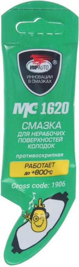 

Смазка противоскрипная для нерабочих поверхностей колодок ВМПАВТО МС 1620 (1906)