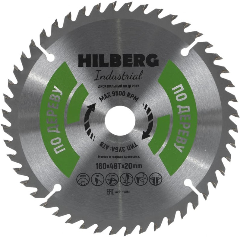 

Диск пильный Hilberg HW161