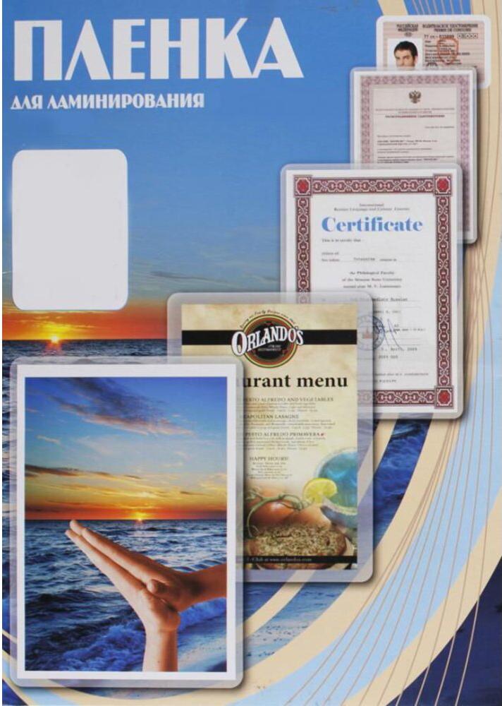 

Пленка для ламинирования Office-Kit Пленка 75х105 (100 мик) 100 шт [PLP10609], Пленка 75х105 (100 мик) 100 шт