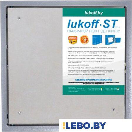 

Люк под плитку Lukoff ST 20x50