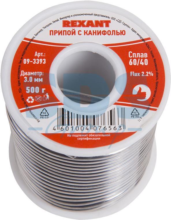 

Припой Rexant с канифолью 500 гр 3 мм [09-3393], Припой Rexant с канифолью 500 гр 3 мм 09-3393
