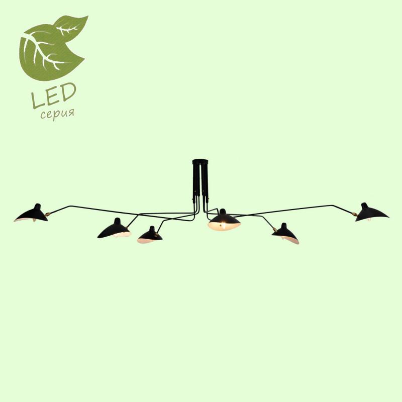 

LOFT GRLSP-9562, Люстра на штанге LOFT GRLSP-9562