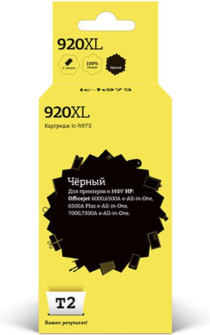 

Картридж для принтера и МФУ T2 ic-h975, ic-h975