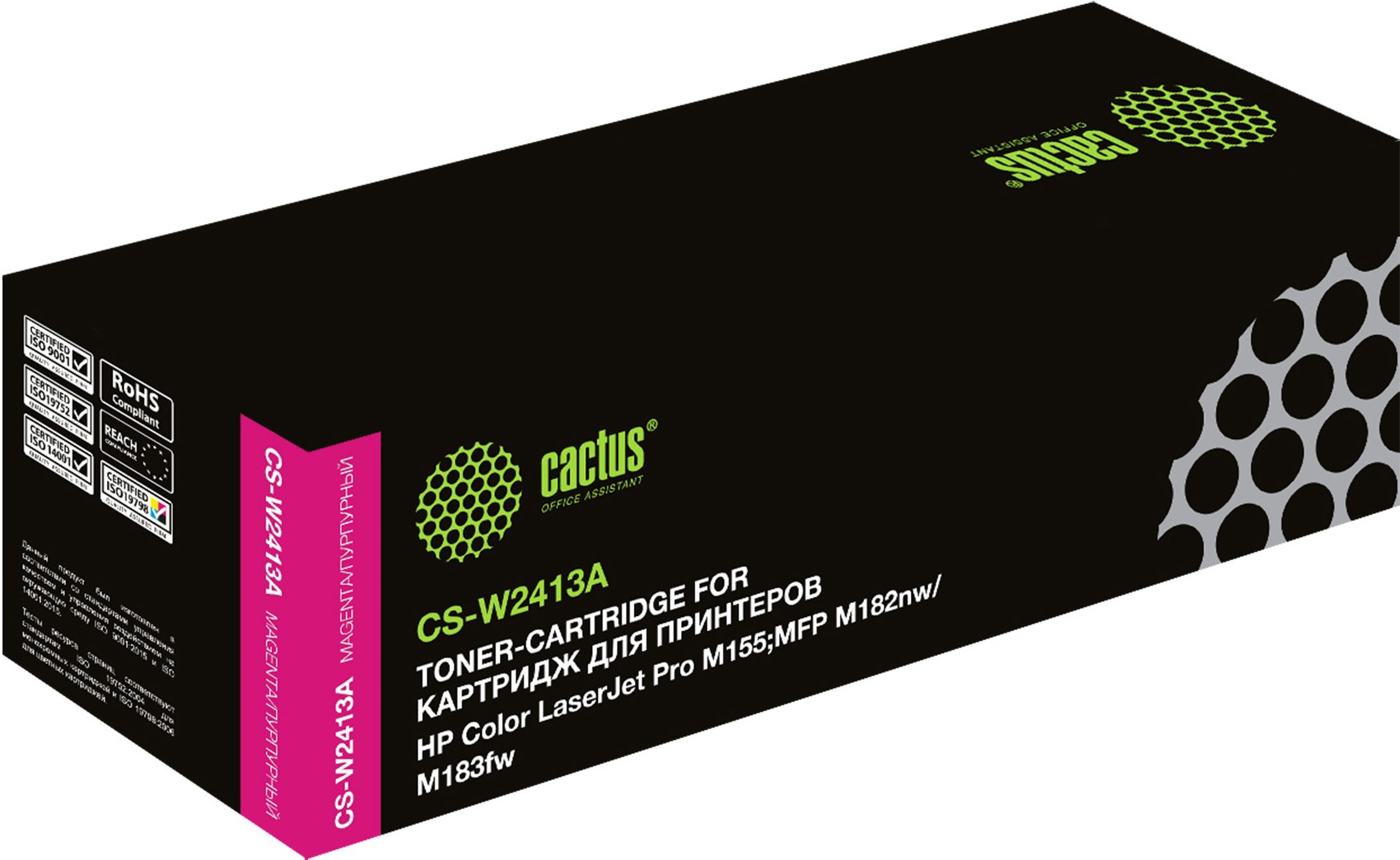 

Картридж лазерный Cactus W2413A пурпурный (CS-W2413A)