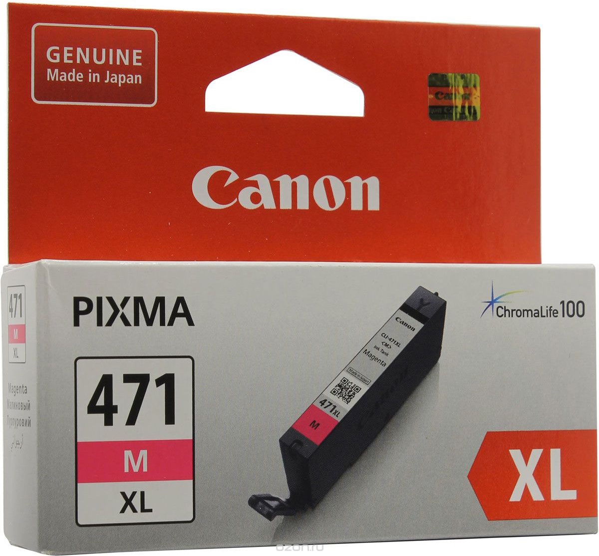 

Картридж Canon CLI-471XLM пурпурный (0348C001)