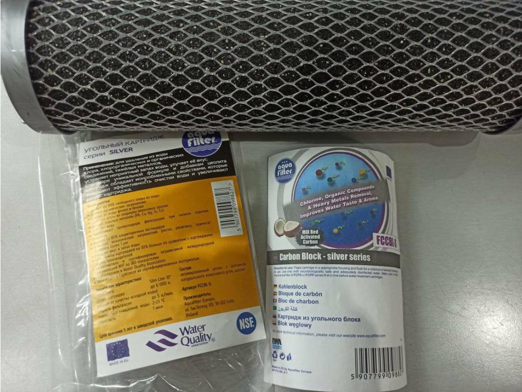 

Картридж Aquafilter FCCBL-S, FCCBL-S