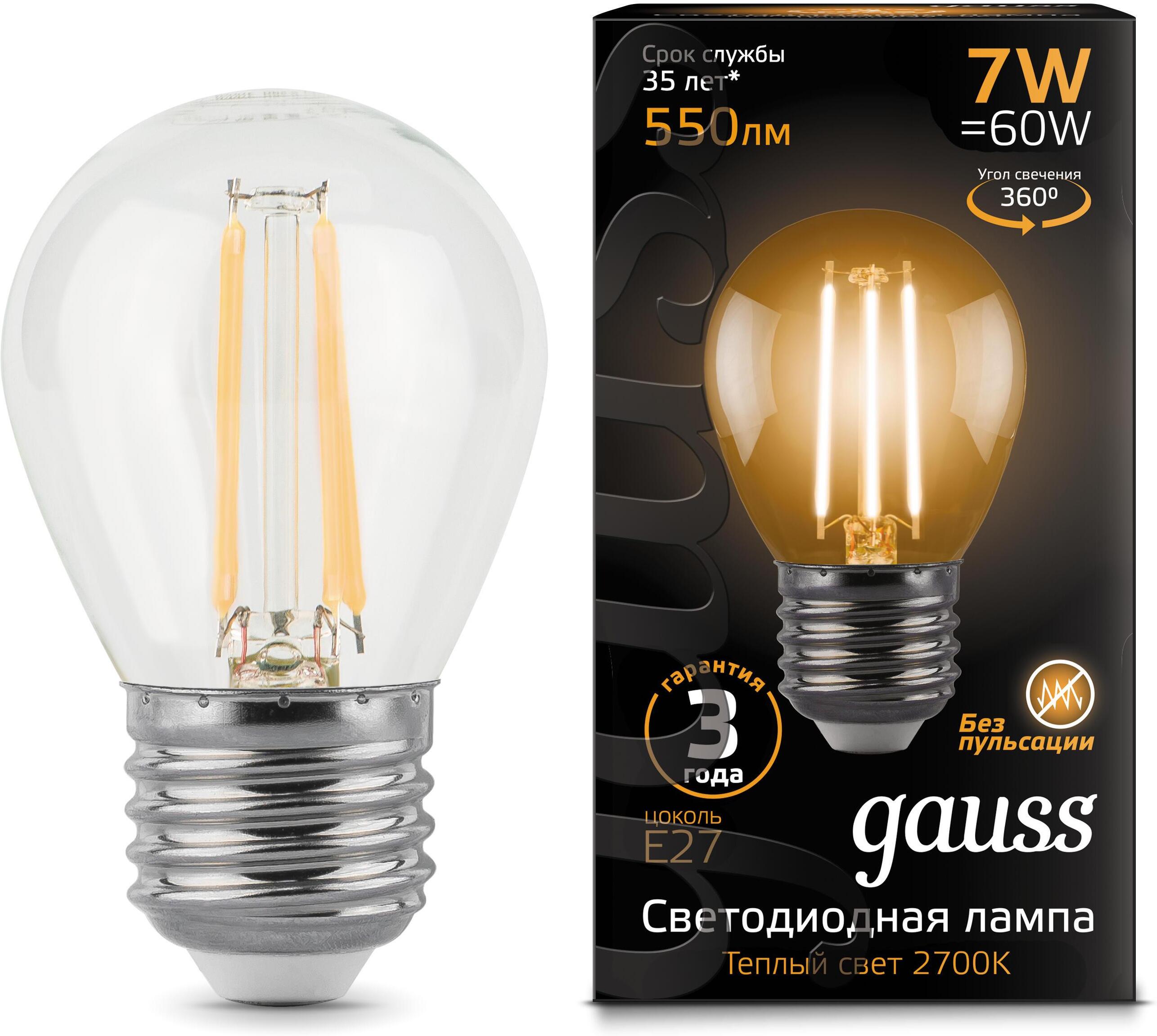 

Лампа Gauss LED Шар [105802107], Светодиодная лампочка Gauss LED Шар 105802107