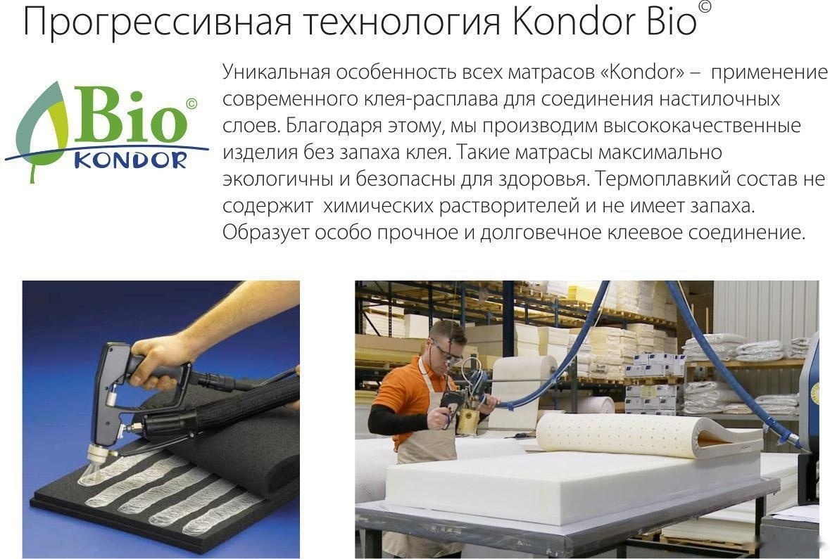 

Матрас Kondor Econom Hard 80х200 жаккард