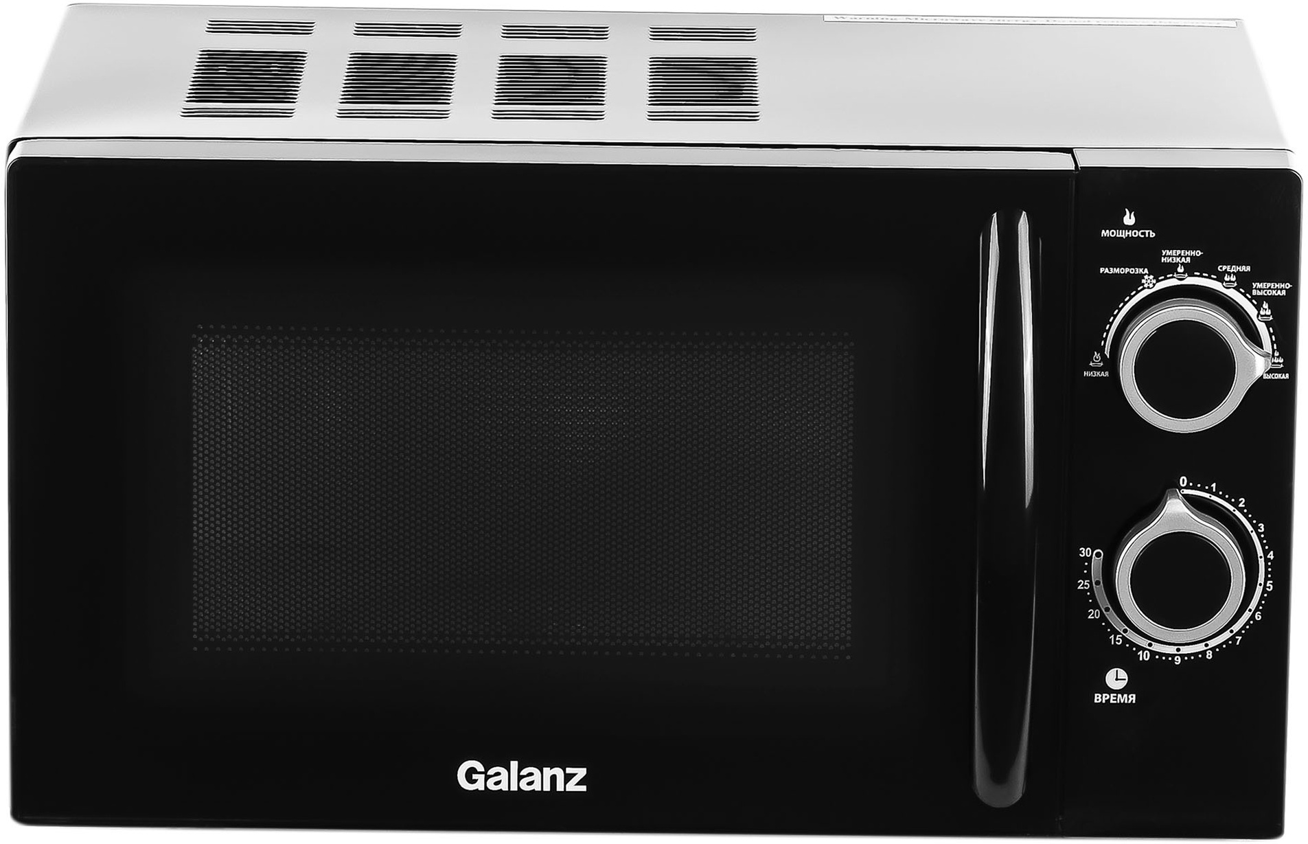 

Микроволновая печь Galanz MOS-2005MB черный (120052)