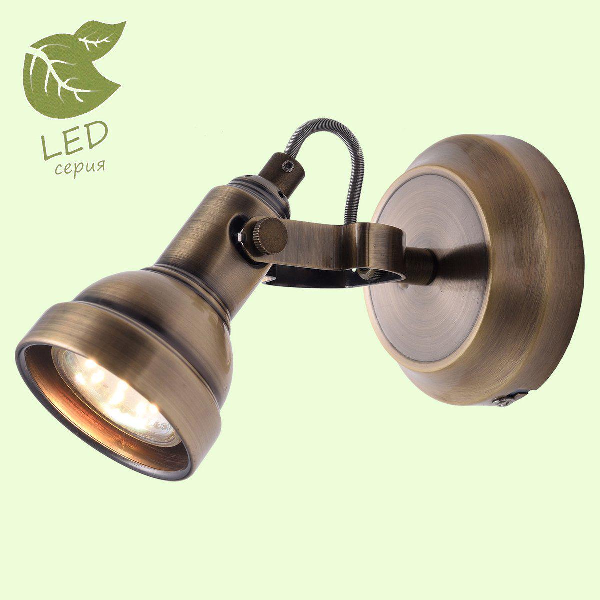 

Спот LOFT GRLSP-9959