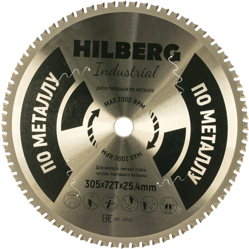 

Диск пильный Hilberg HF305