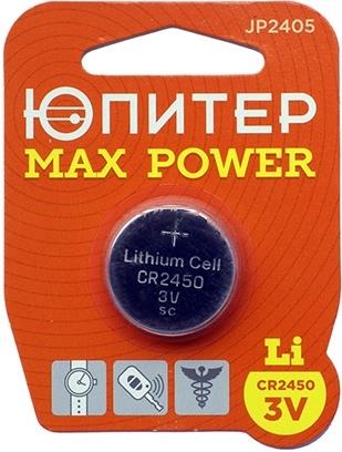 

Батарейка, аккумулятор, зарядное Юпитер CR2450 3V lithium 1шт max power [JP2405], CR2450 3V lithium 1шт max power