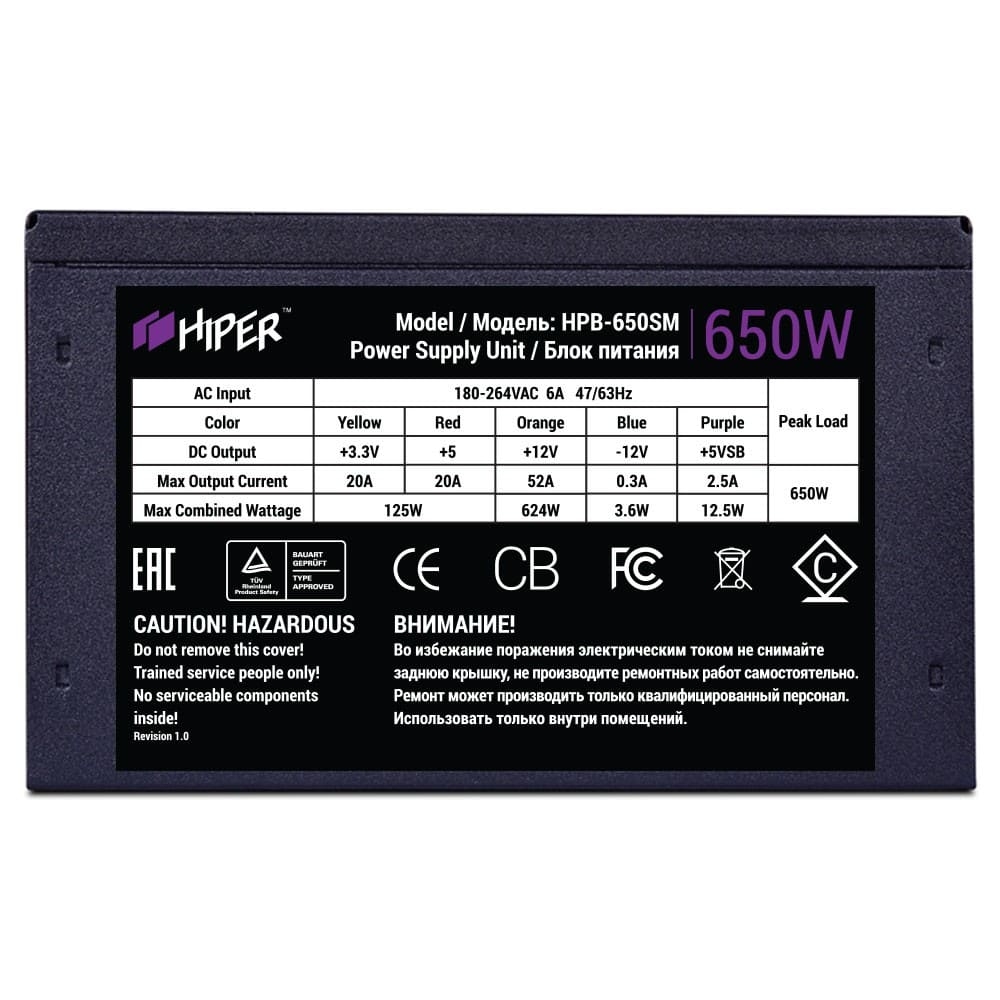 

Блок питания Hiper HPB-650SM (ATX 2.31, 650W, Active PFC, 80Plus BRONZE, 140mm fan, Semi-modular, черный) BOX OK, HPB-650SM