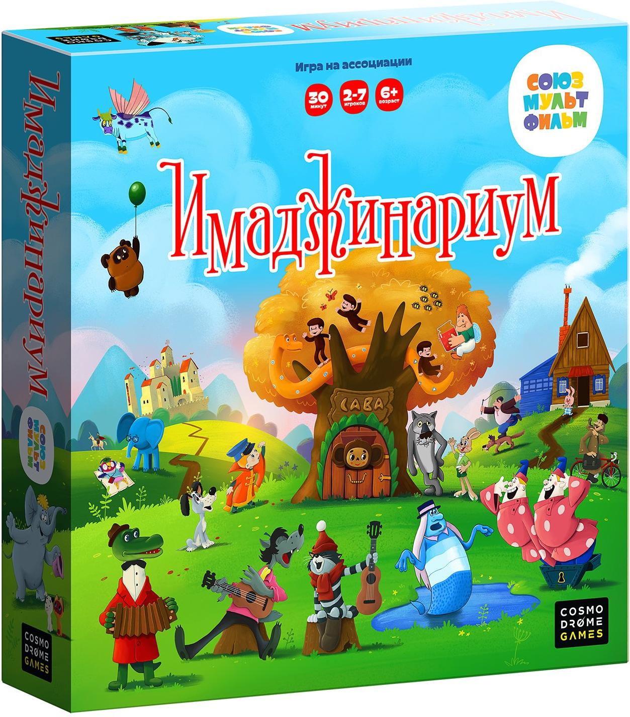 

Настольная игра Cosmodrome Games Имаджинариум Союзмультфильм 3 [52079], Имаджинариум Союзмультфильм 3