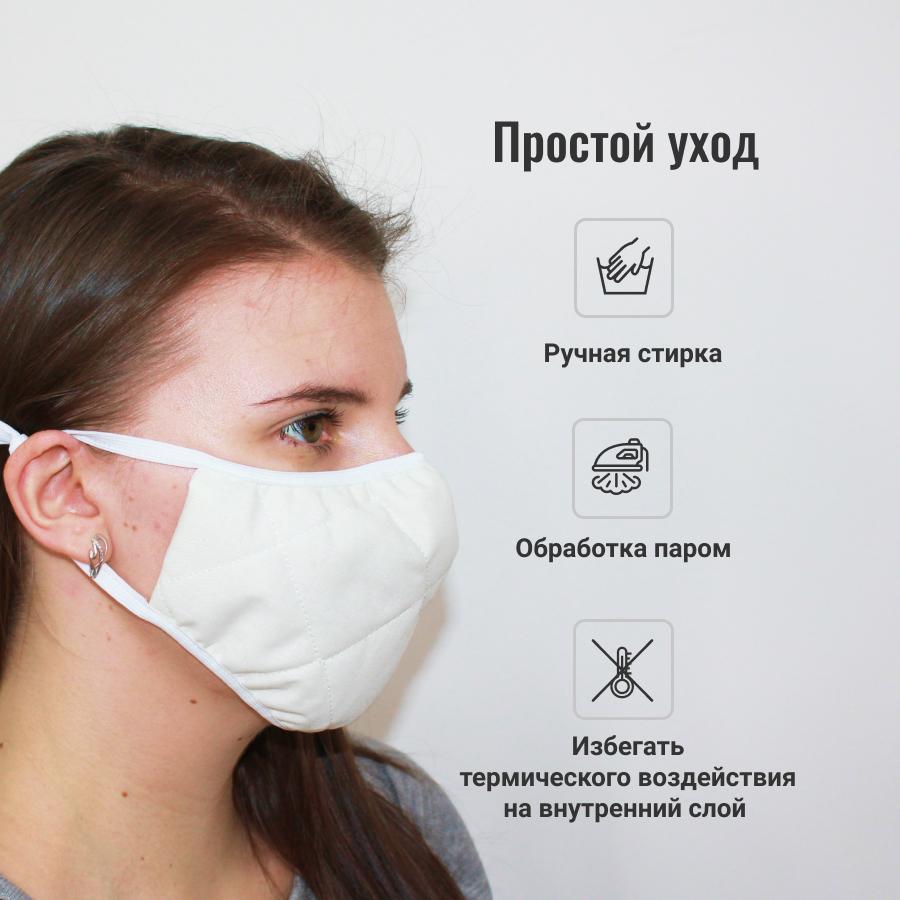 

Защитная маска EcoSapiens ES-600 многоразовая (не медицинская) белый