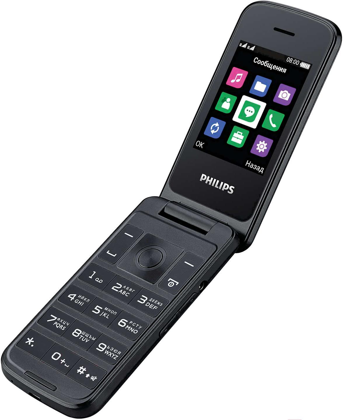 

Мобильный телефон Philips Xenium E255 Blue, Xenium E255