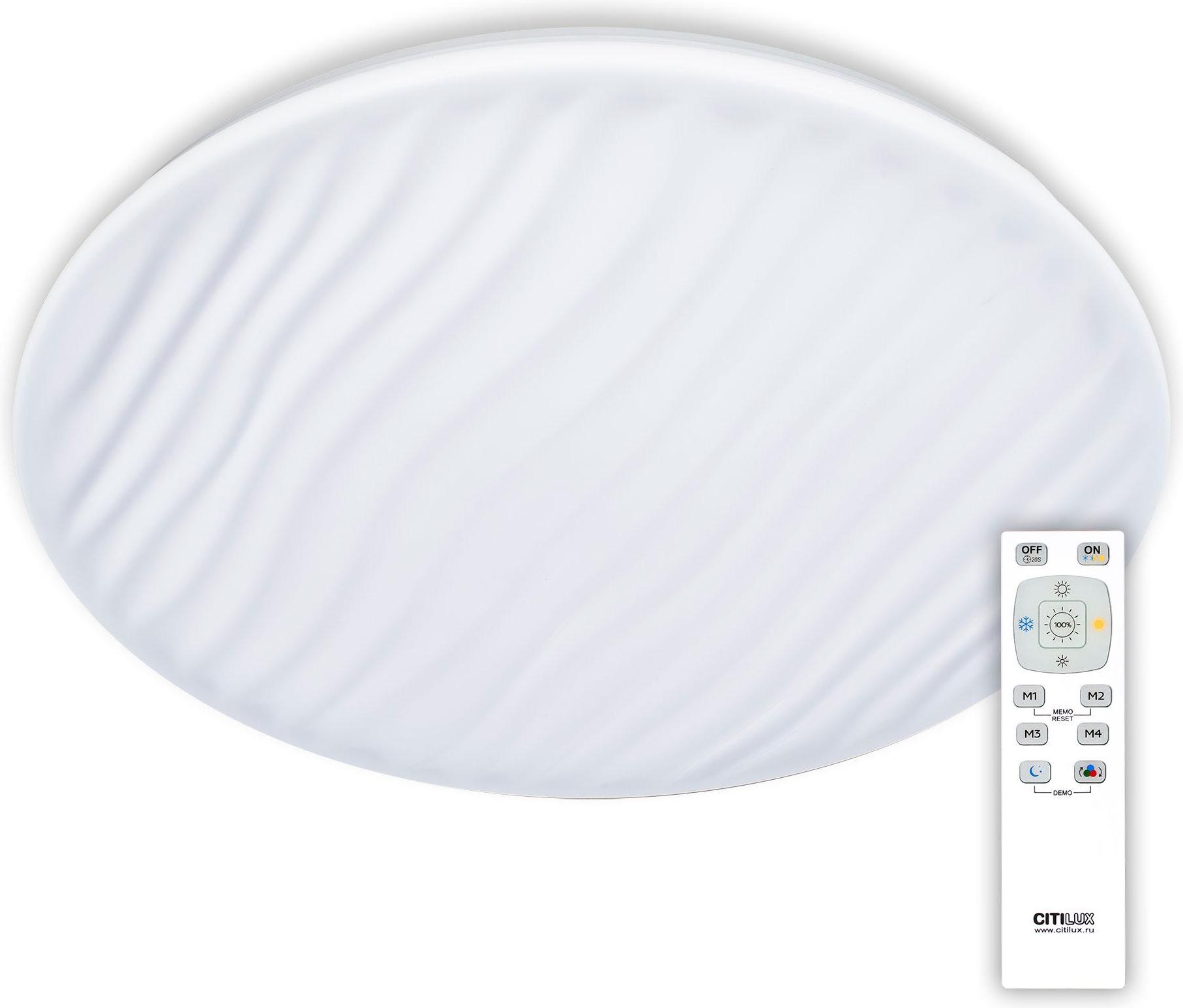 

Потолочный светильник Citilux CL72080RC Дюна LED Св-к с пультом, CL72080RC Дюна LED Св-к с пультом