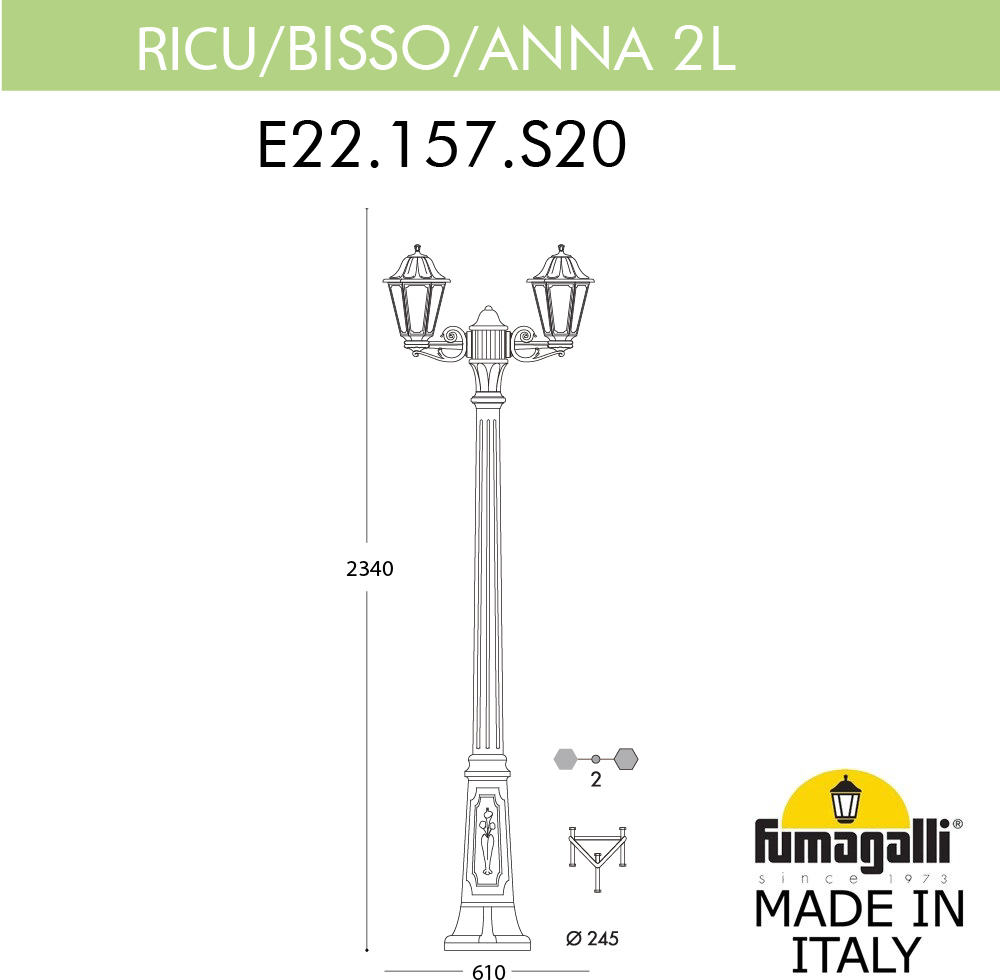 

Фонарь уличный Fumagalli E22.157.S20.BXF1R