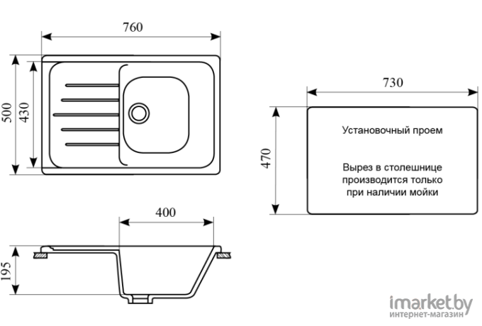 Кухонная мойка Gran-Stone GS-76 (белый 331)