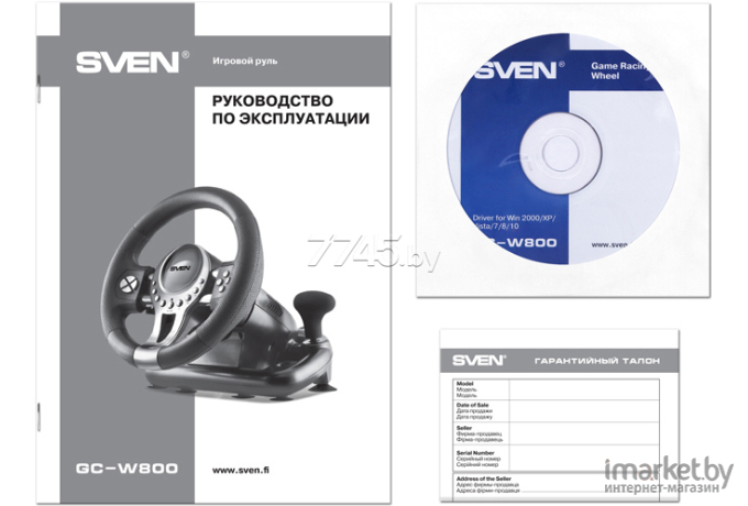 Руль SVEN GC-W800