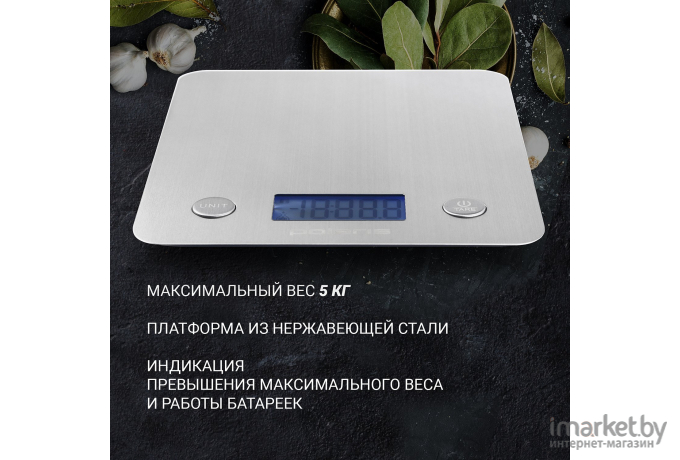 Кухонные весы Polaris PKS 0547DM