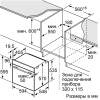 Духовой шкаф Bosch HBG537NS0R