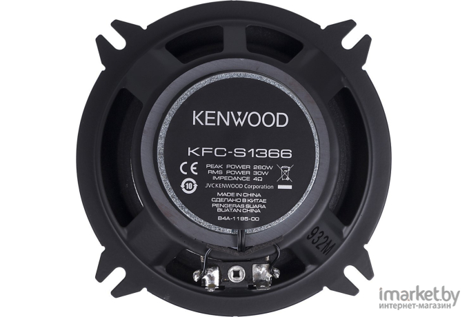 Коаксиальная АС Kenwood KFC-S1366