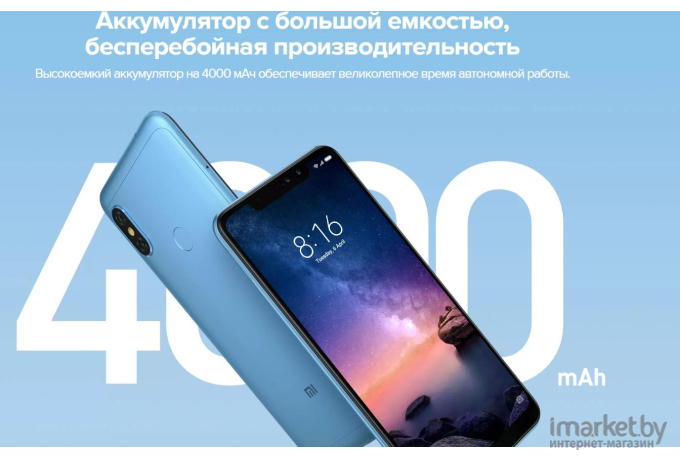 Смартфон Xiaomi Redmi Note 6 Pro 3GB/32GB международная версия (черный)