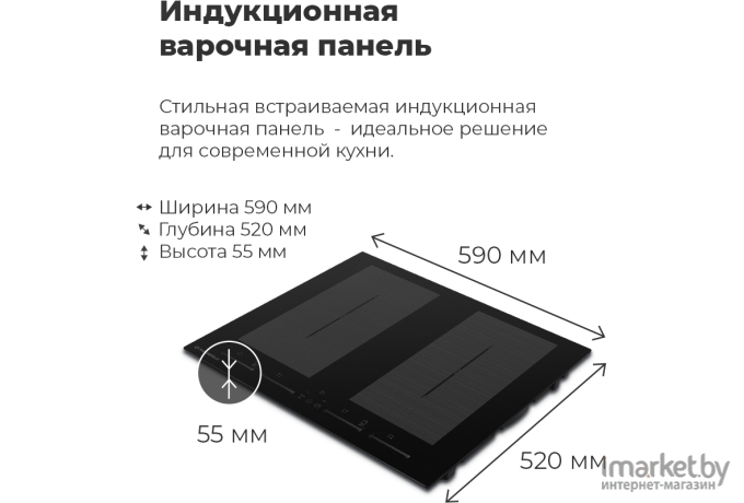 Варочная панель Maunfeld EVI.594.FL2(S)-GR