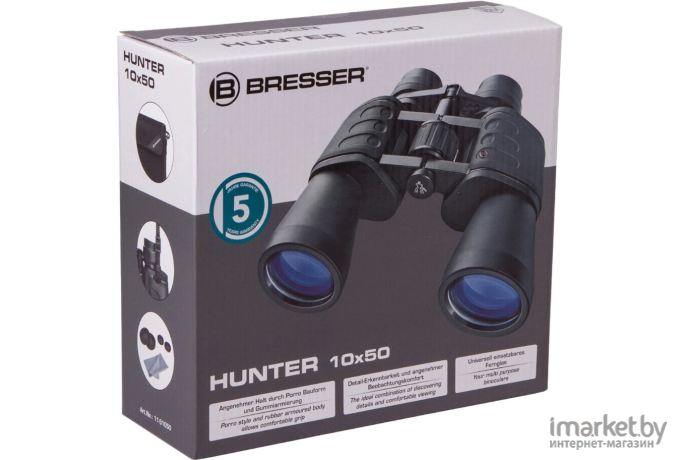 Бинокль Bresser Hunter 10x50