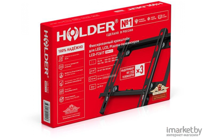 Кронштейн Holder LCD-F2617 черный