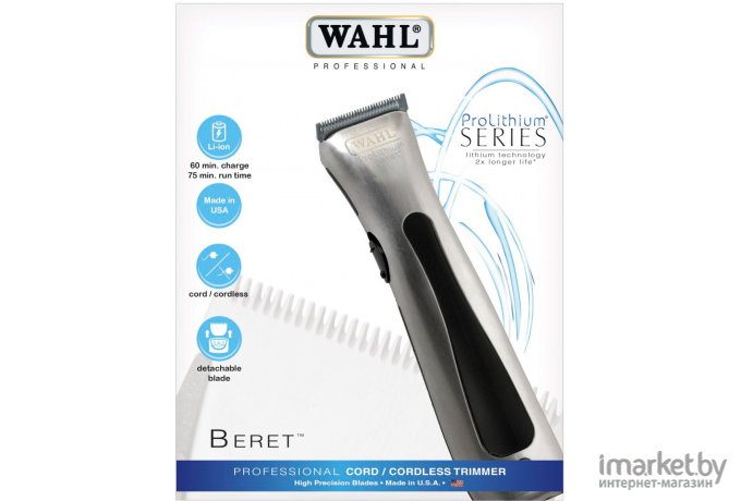 Машинка для стрижки волос Wahl Beret Prolithium 4216-0471 [8841-616]