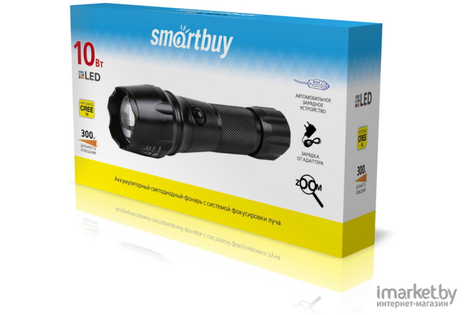 Фонарь SmartBuy SBF-20-K