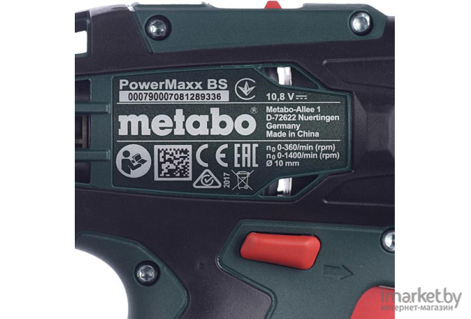 Дрель-шуруповерт Metabo PowerMaxx BS Basic [600080950] (с 2-мя АКБ 2 Ah)