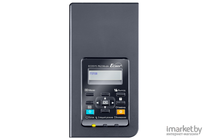 Принтер Kyocera Mita ECOSYS P6230cdn