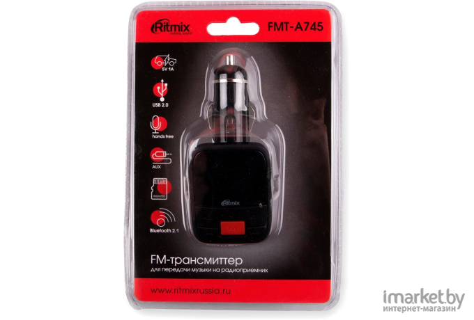 FM модулятор Ritmix FMT-A745