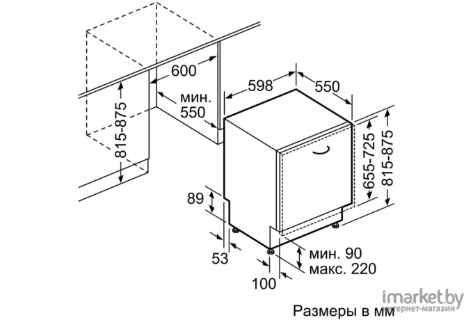 Посудомоечная машина Bosch SMV25AX01R