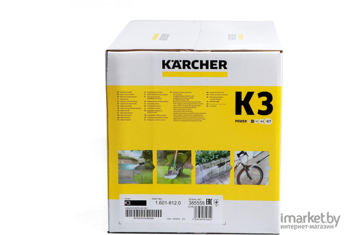 Мойка высокого давления Karcher K 3 [1.601-812.0]