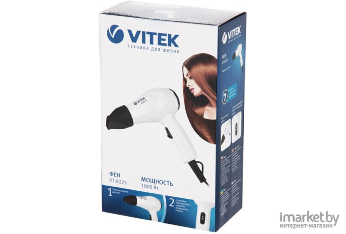 Фен Vitek VT-8223 Multi-color