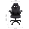 Игровое кресло Chairman Game 15 черный/серый [00-07022780]