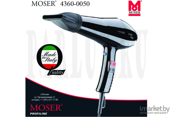 Фен Moser Protect 4360-0050