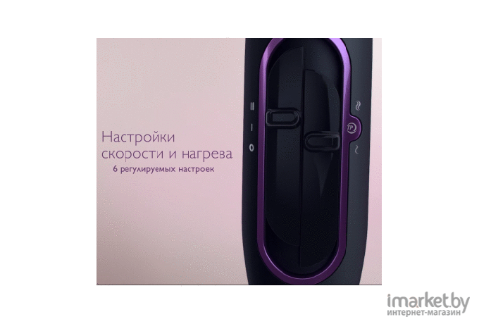 Фен Philips HP8230/00