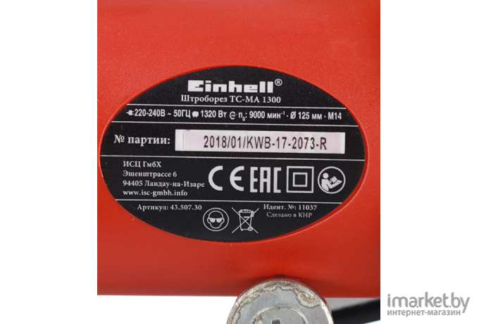 Штроборез Einhell TC-MA 1300 [4350730]