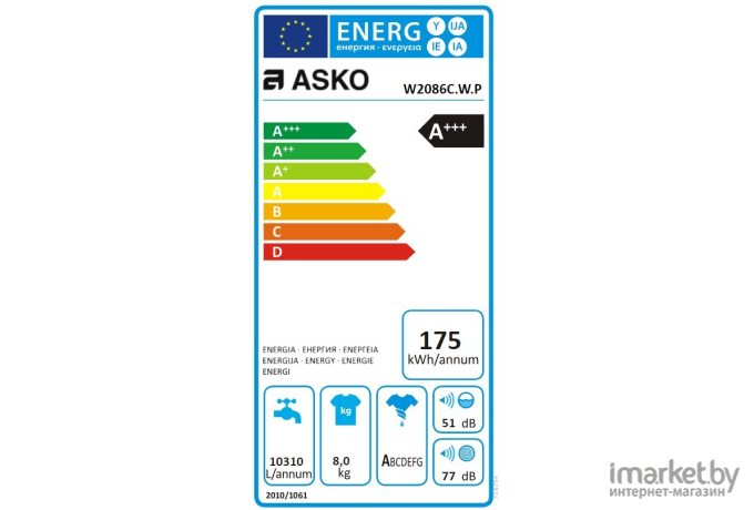 Стиральная машина ASKO W2086C.W.P