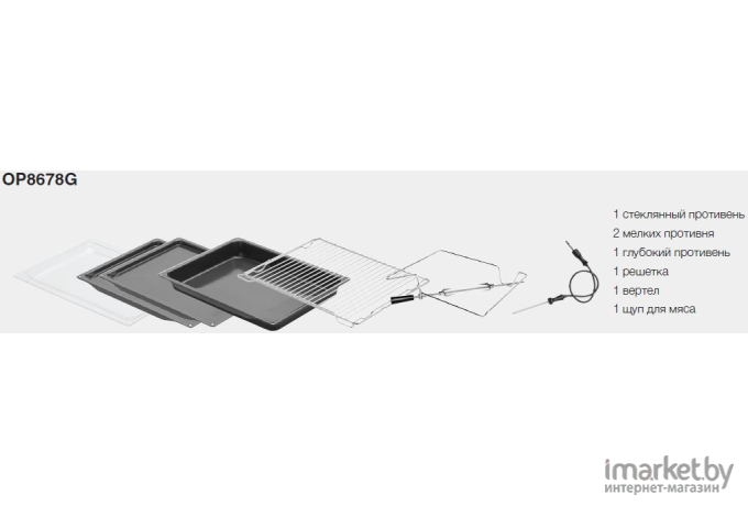 Духовой шкаф ASKO OP8678G