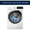 Стирально-сушильная машина Electrolux EW7WR368SR