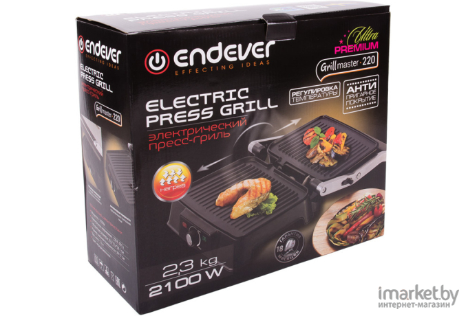 Электрогриль Endever Grillmaster 220